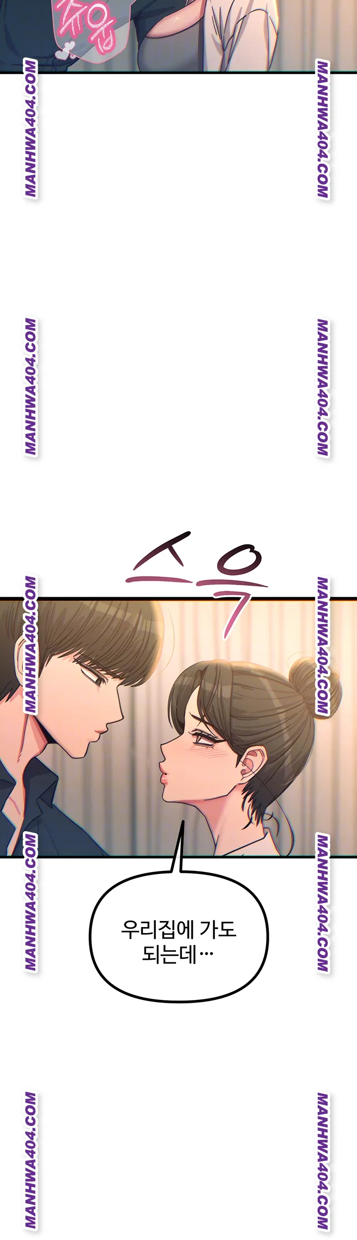 You Won’t Get Me Twice Raw Chapter 48 image 5