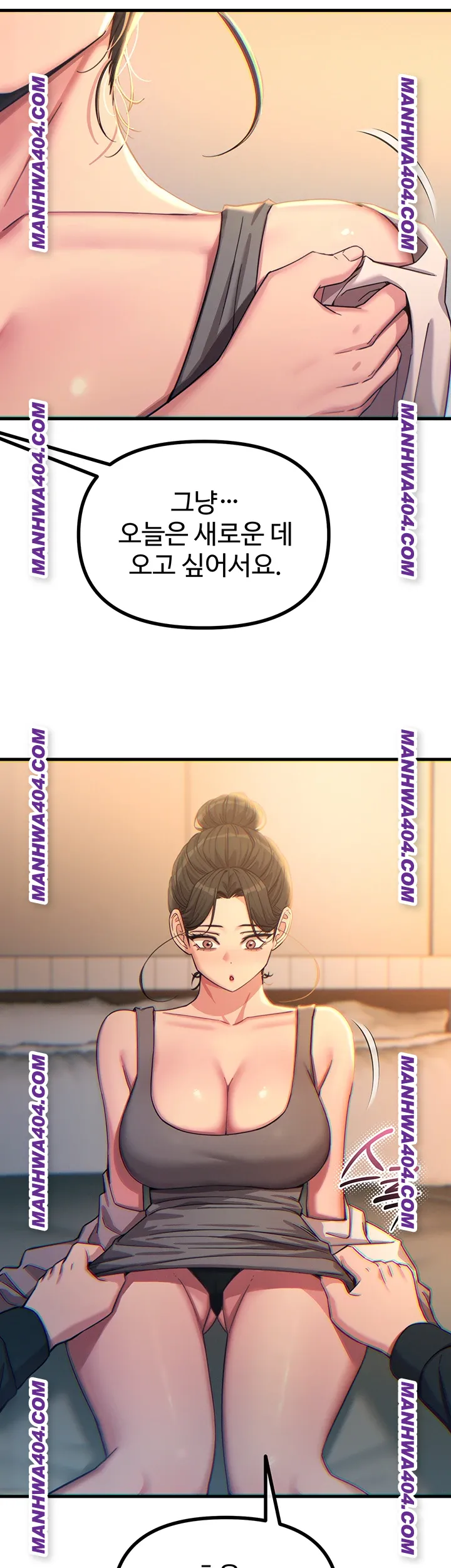 You Won’t Get Me Twice Raw Chapter 48 image 6