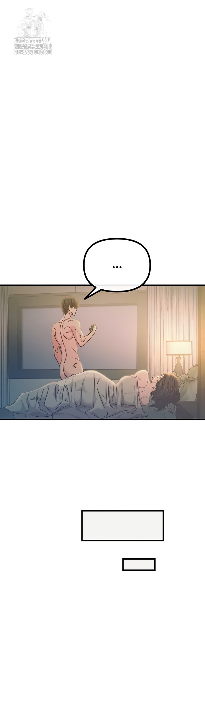 You Won’t Get Me Twice Raw Chapter 49 image 15