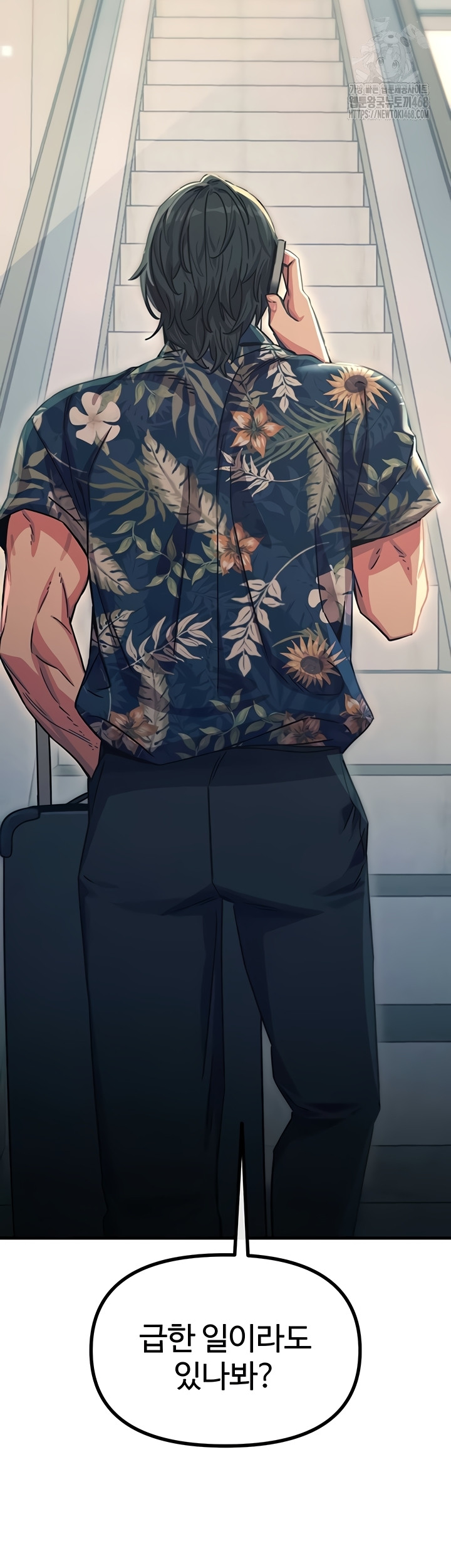 You Won’t Get Me Twice Raw Chapter 49 image 27