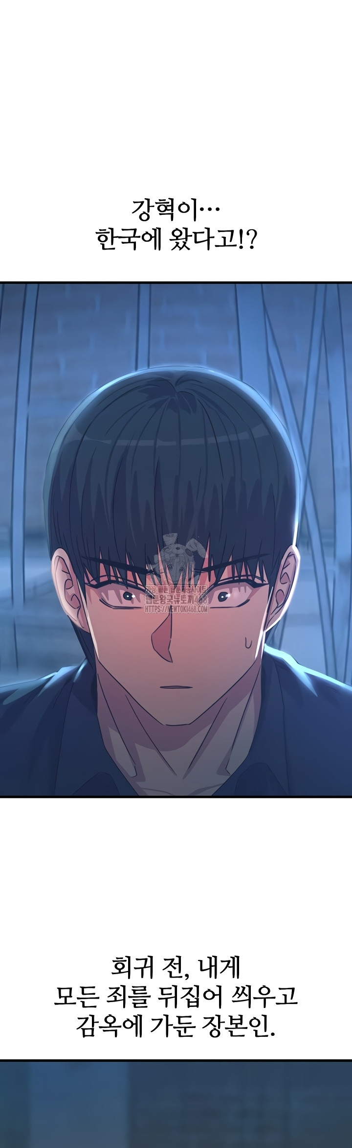 You Won’t Get Me Twice Raw Chapter 49 image 31