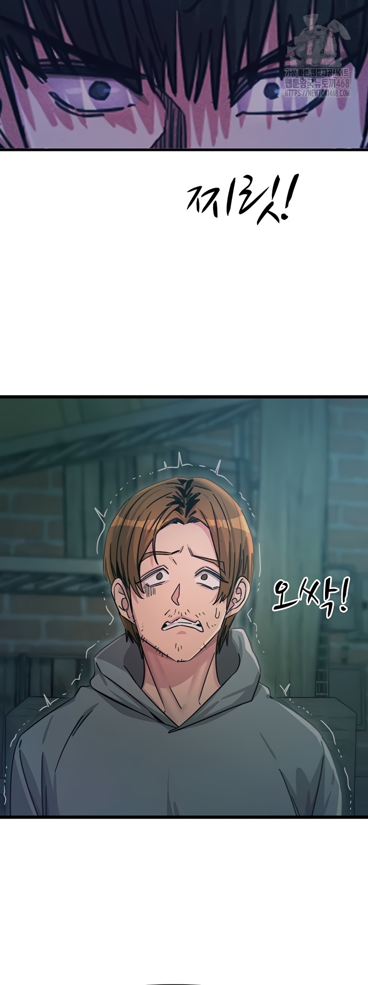 You Won’t Get Me Twice Raw Chapter 49 image 33