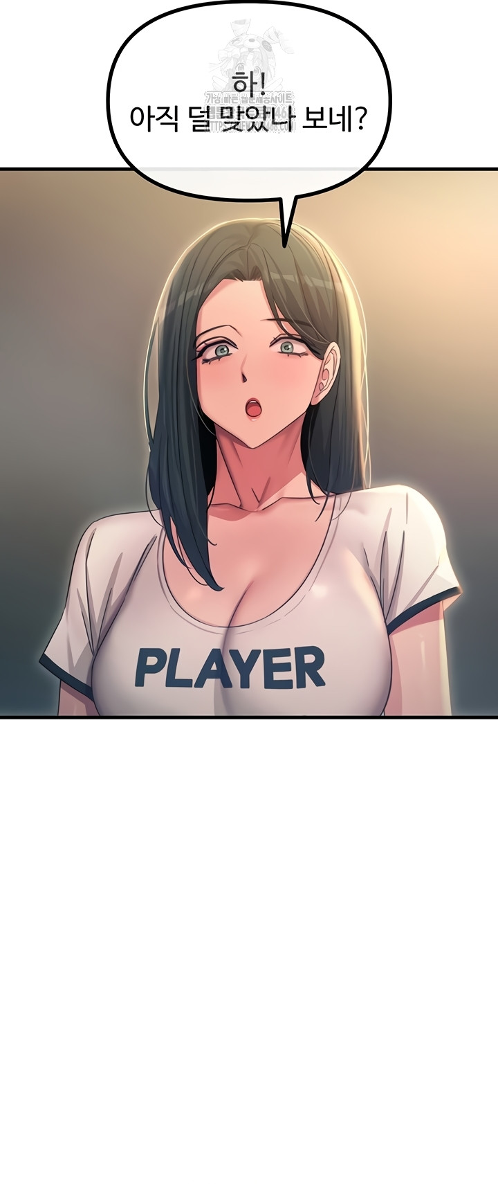 You Won’t Get Me Twice Raw Chapter 49 image 42