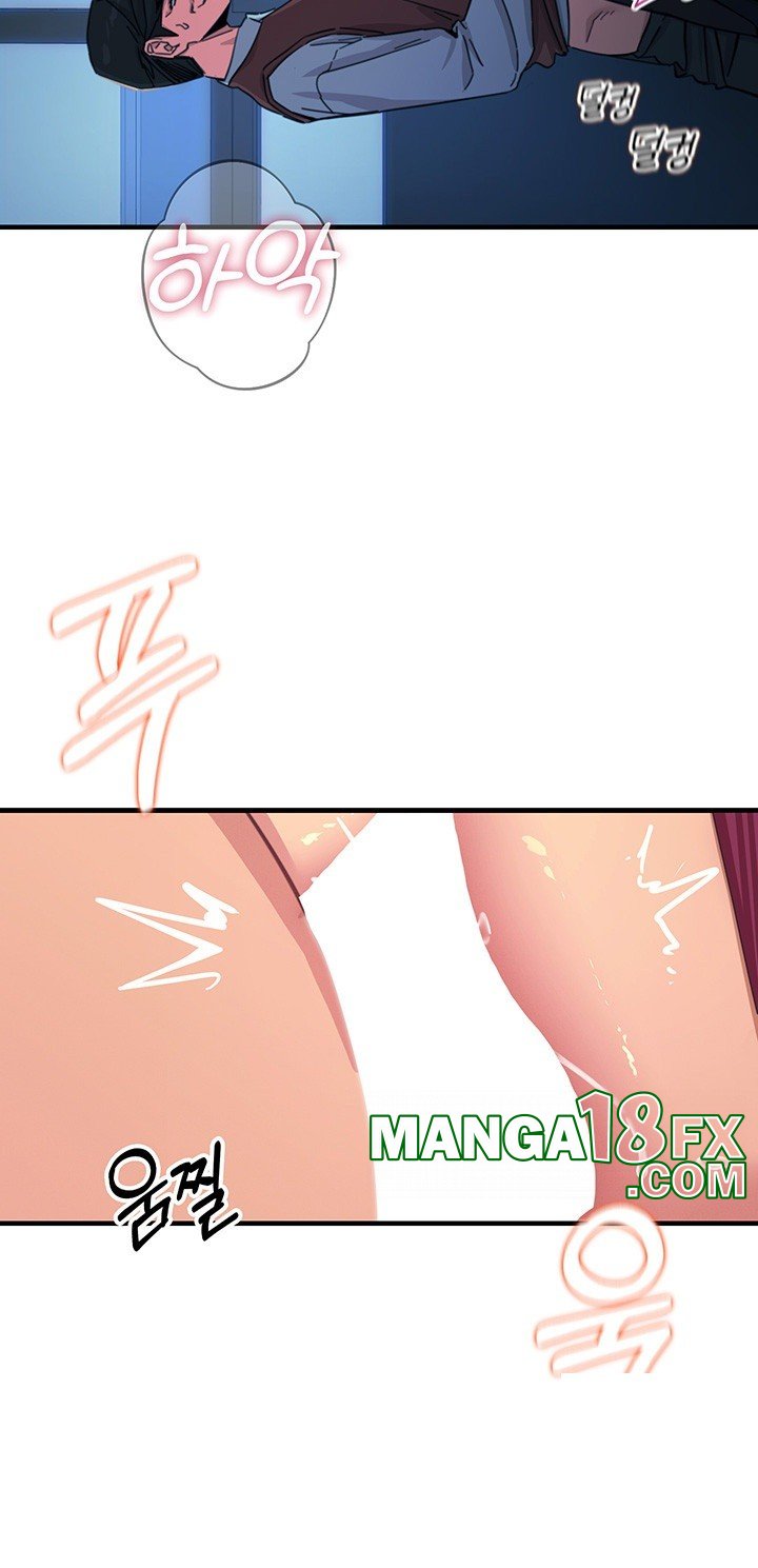 You Won’t Get Me Twice Raw Chapter 5 image 17