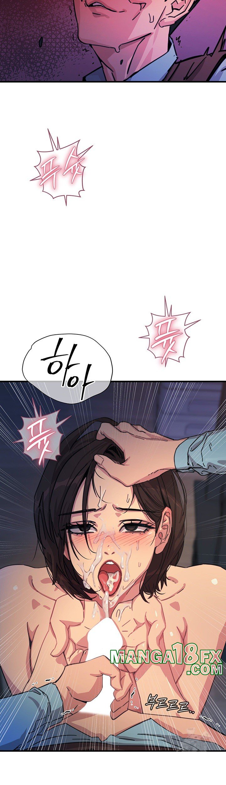 You Won’t Get Me Twice Raw Chapter 5 image 21