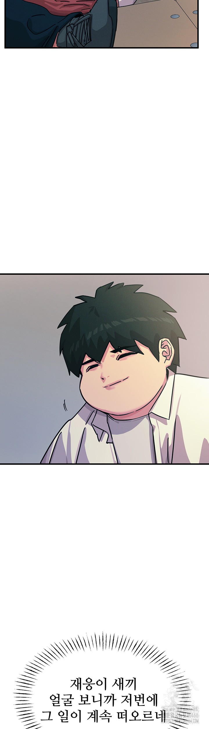 You Won’t Get Me Twice Raw Chapter 5 image 34