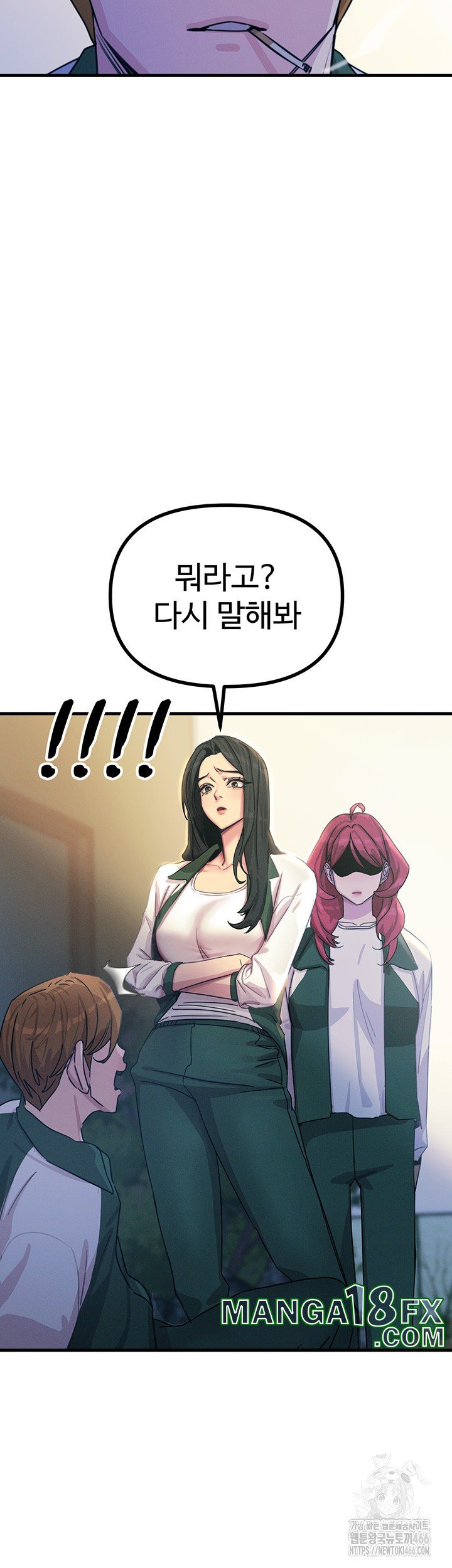 You Won’t Get Me Twice Raw Chapter 6 image 22