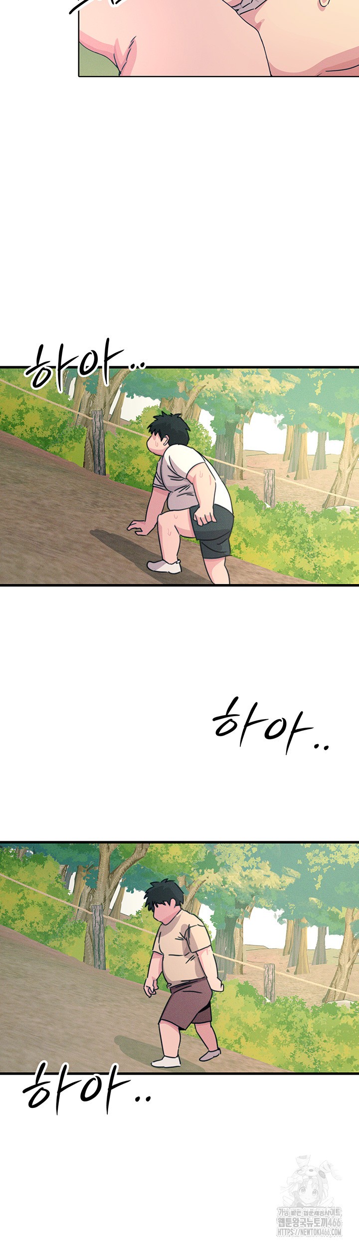 You Won’t Get Me Twice Raw Chapter 6 image 46