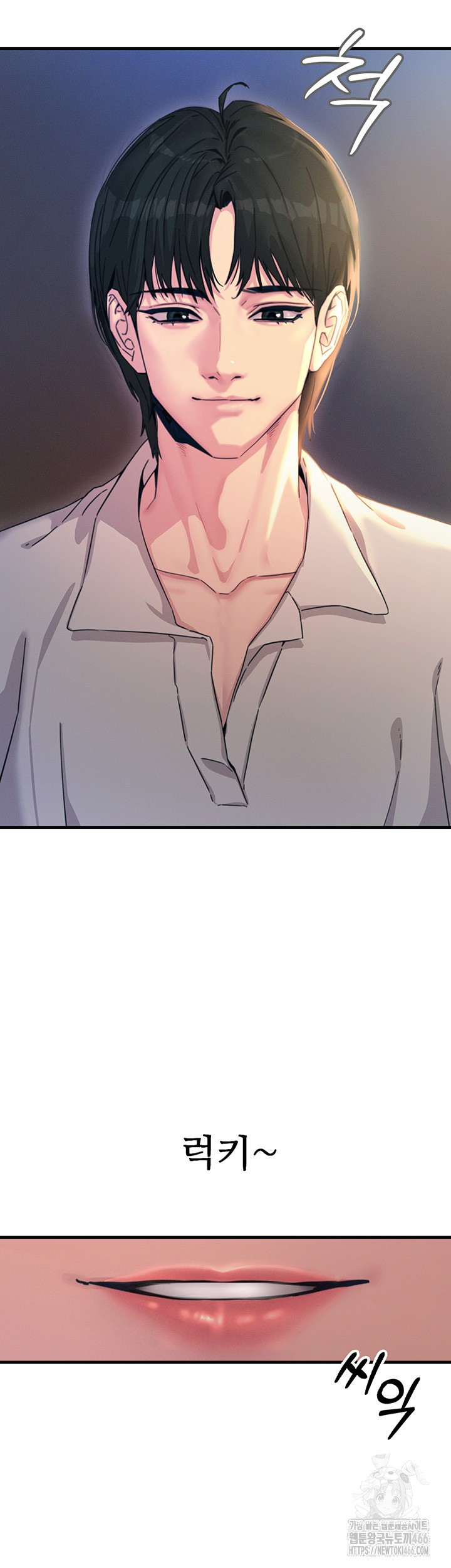 You Won’t Get Me Twice Raw Chapter 7 image 17