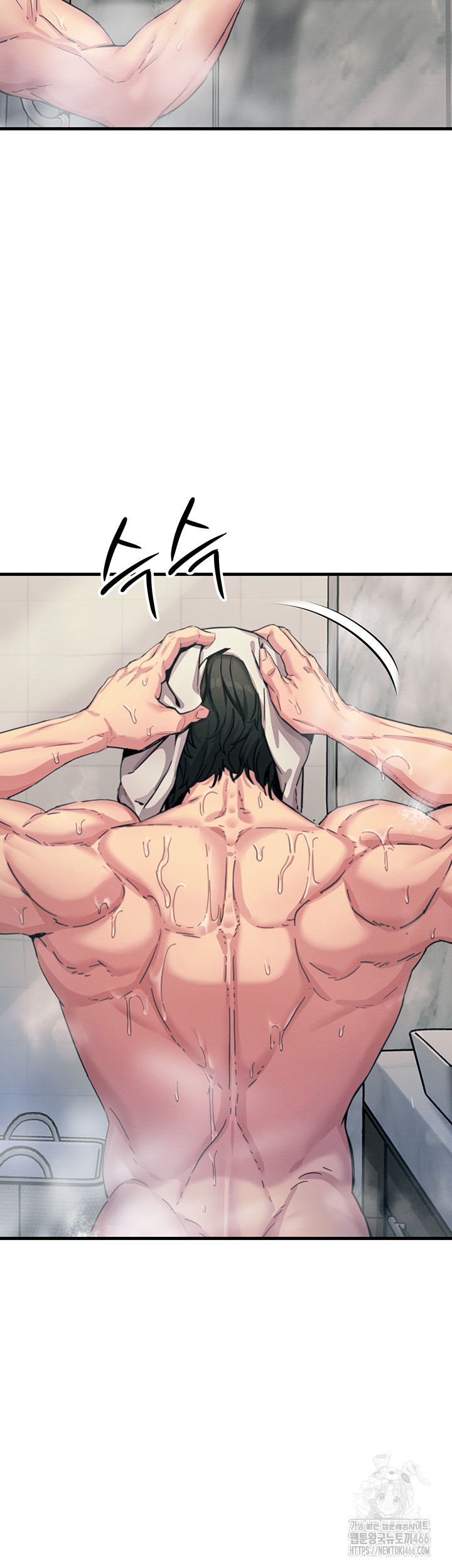 You Won’t Get Me Twice Raw Chapter 7 image 1