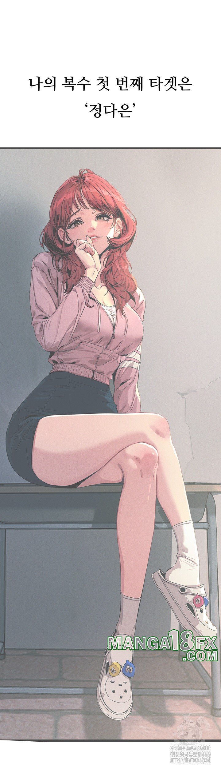 You Won’t Get Me Twice Raw Chapter 7 image 20