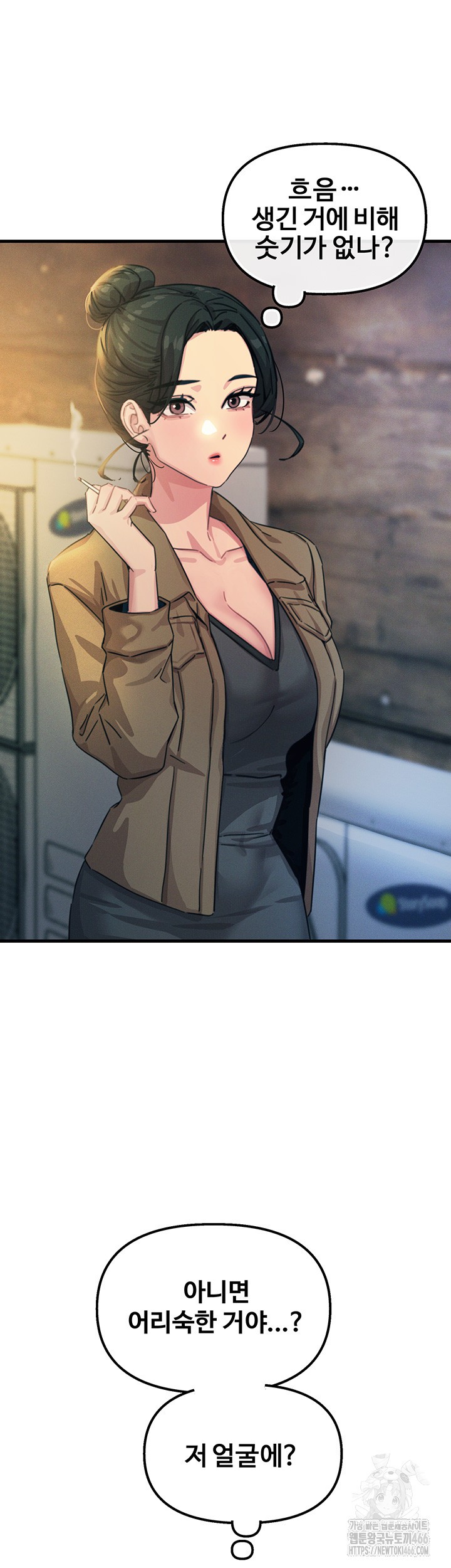 You Won’t Get Me Twice Raw Chapter 7 image 26