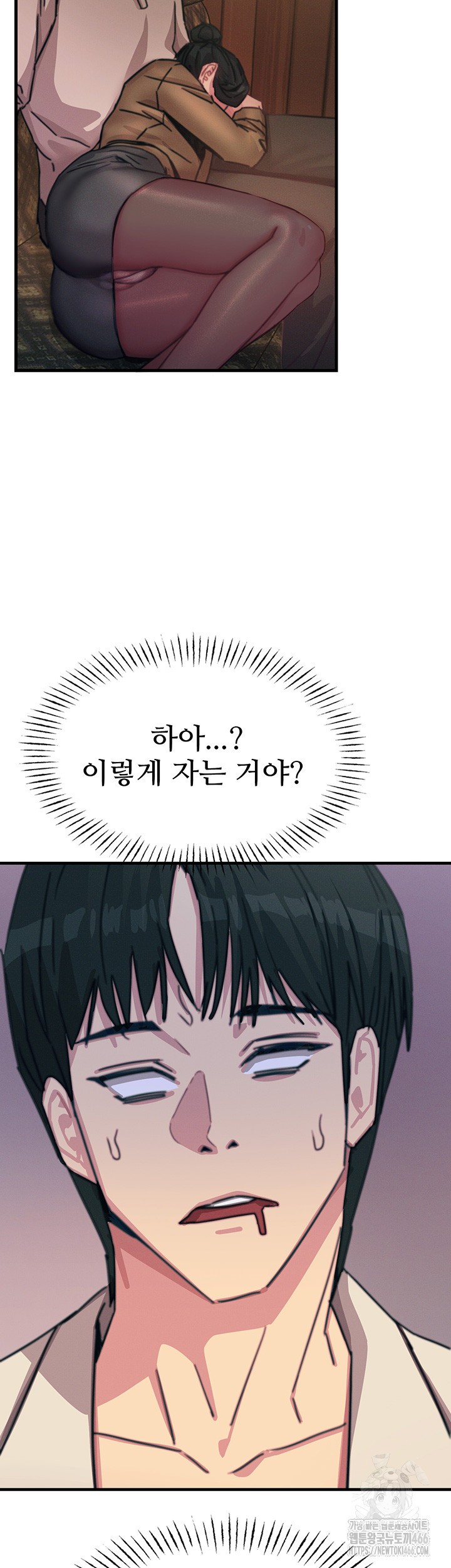 You Won’t Get Me Twice Raw Chapter 7 image 58