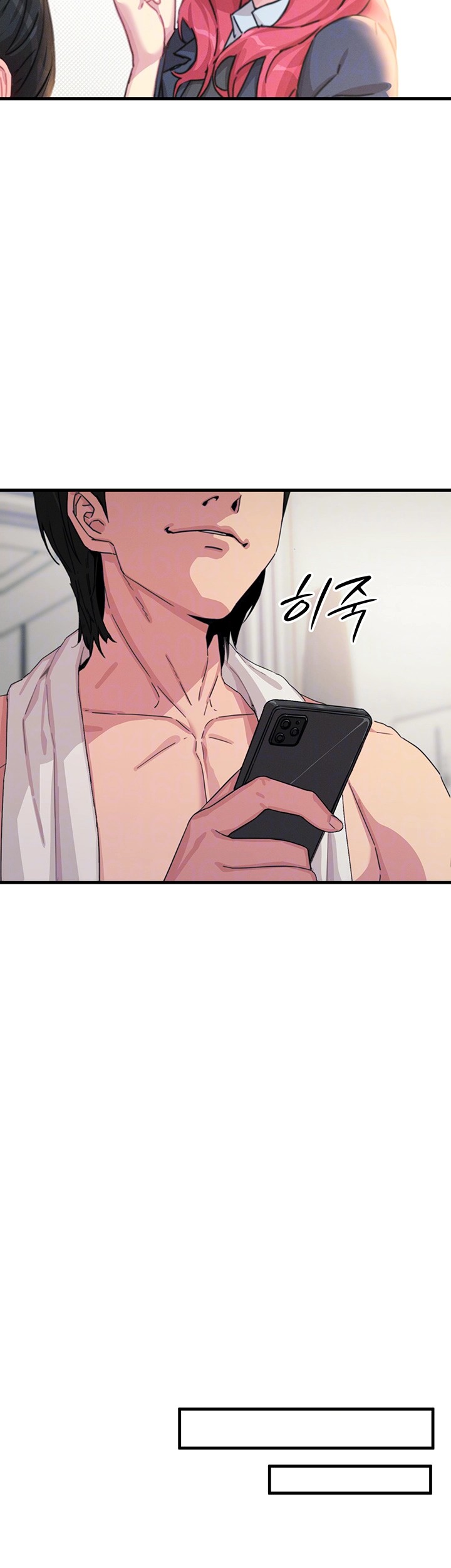 You Won’t Get Me Twice Raw Chapter 7 image 5