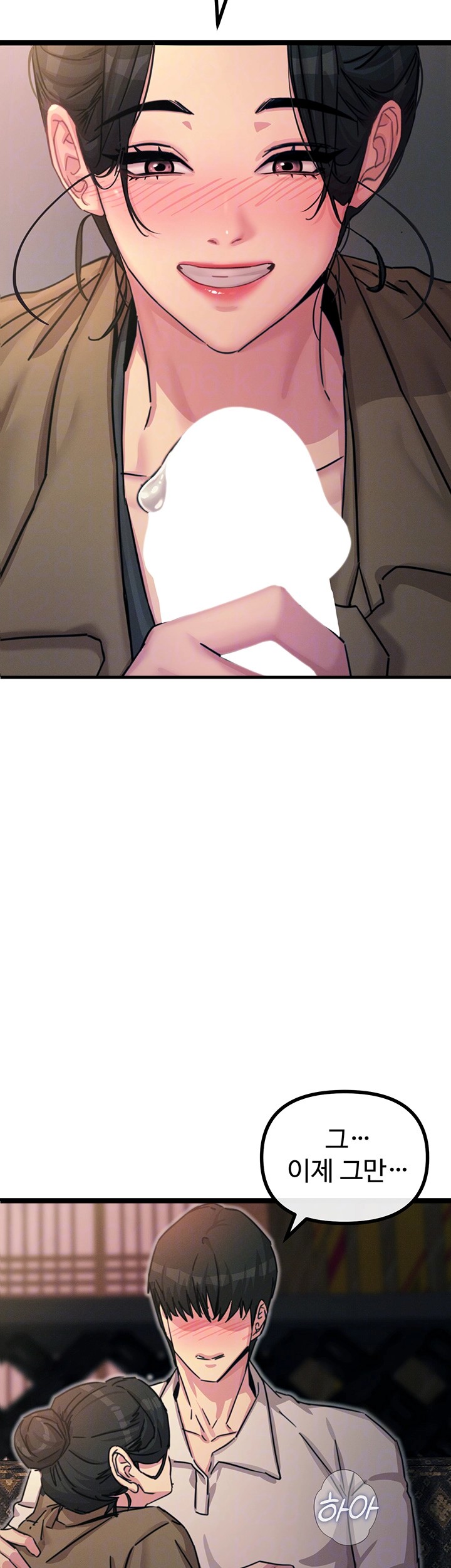 You Won’t Get Me Twice Raw Chapter 8 image 11