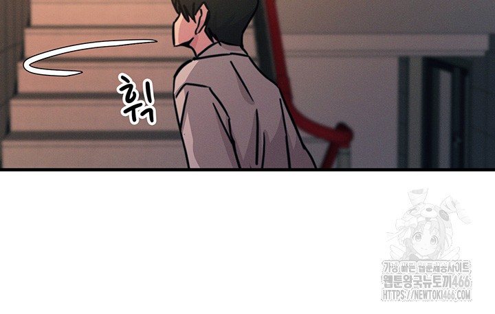 You Won’t Get Me Twice Raw Chapter 8 image 35