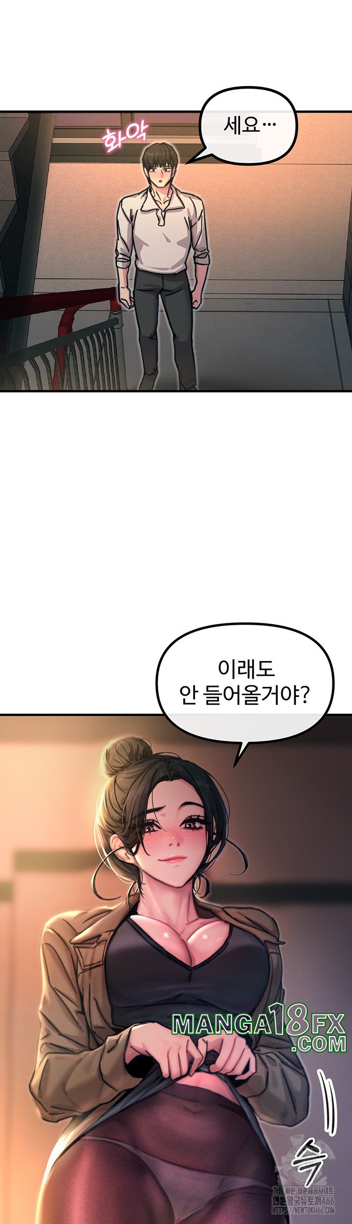 You Won’t Get Me Twice Raw Chapter 8 image 36