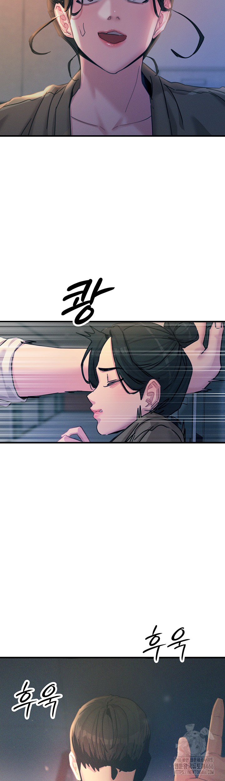 You Won’t Get Me Twice Raw Chapter 8 image 40