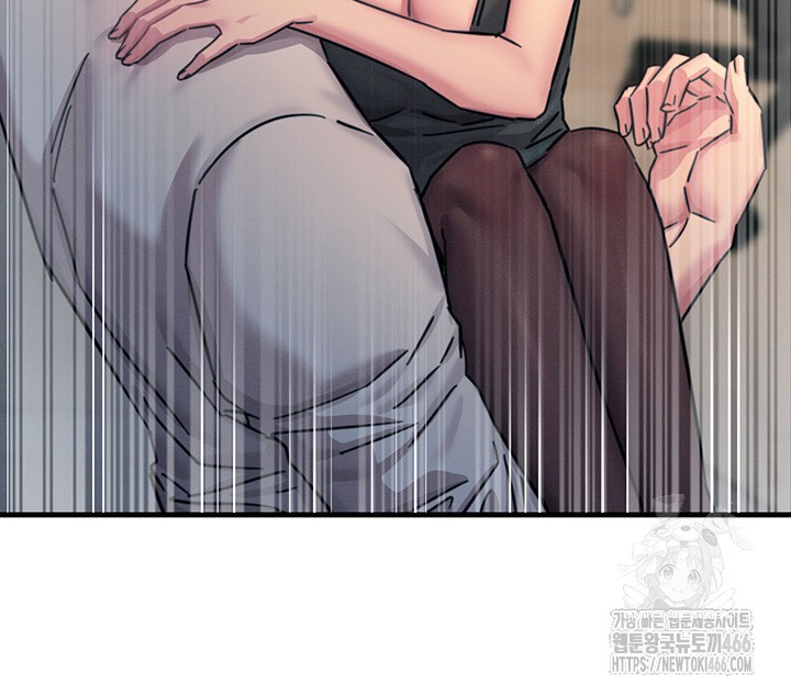 You Won’t Get Me Twice Raw Chapter 8 image 47