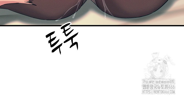 You Won’t Get Me Twice Raw Chapter 8 image 61