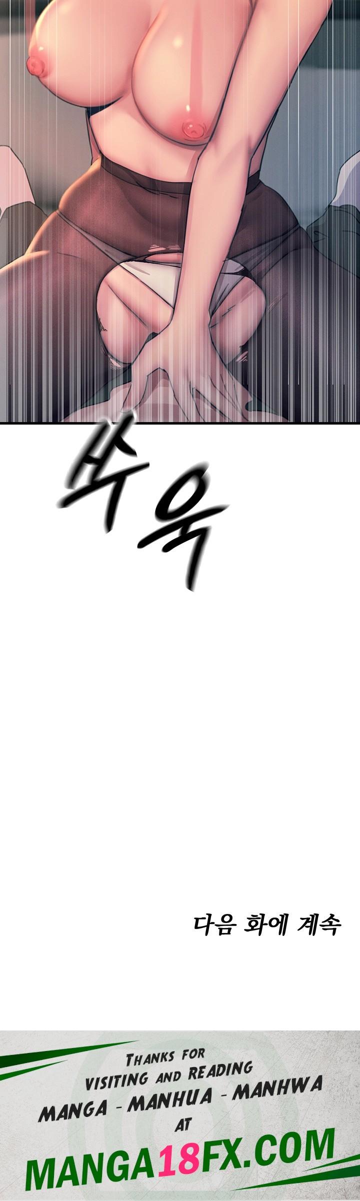 You Won’t Get Me Twice Raw Chapter 8 image 64