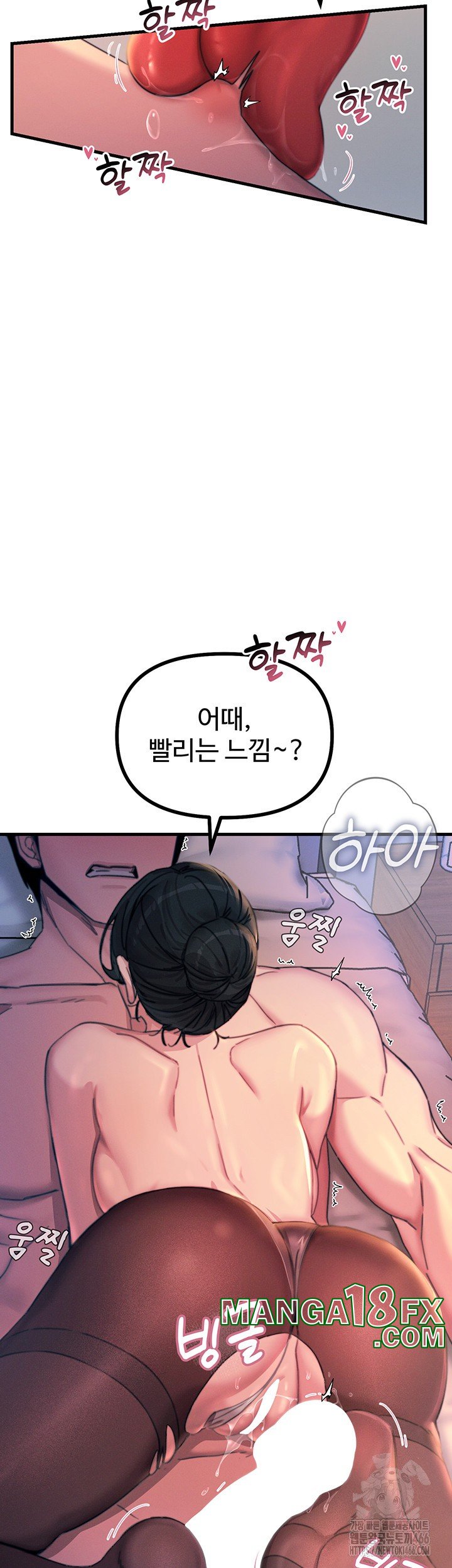 You Won’t Get Me Twice Raw Chapter 9 image 14
