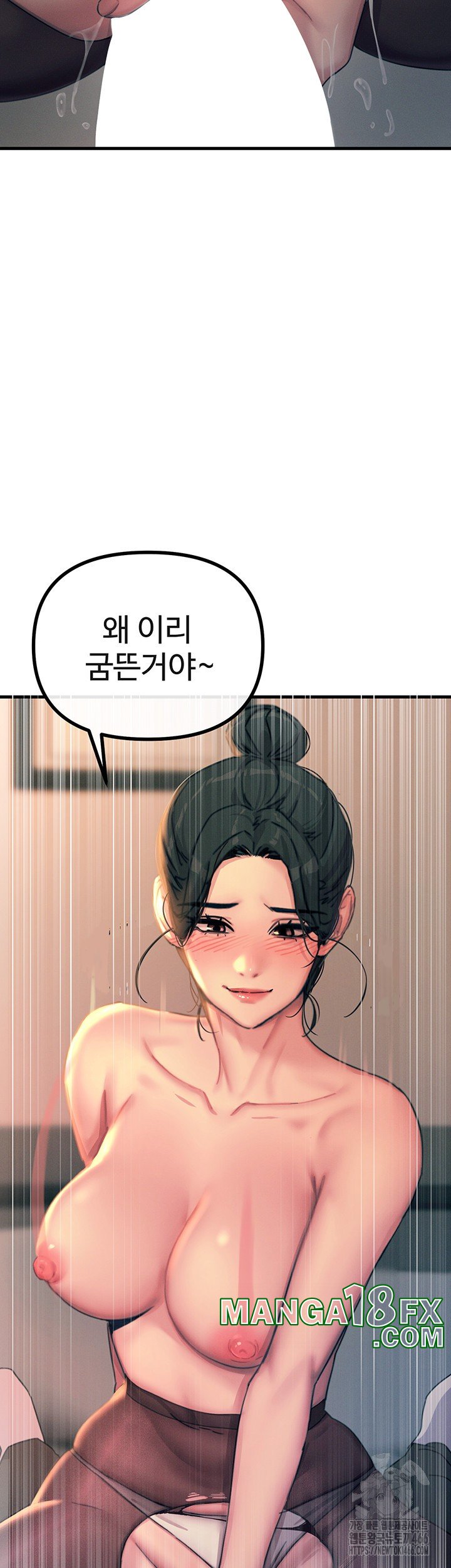 You Won’t Get Me Twice Raw Chapter 9 image 1