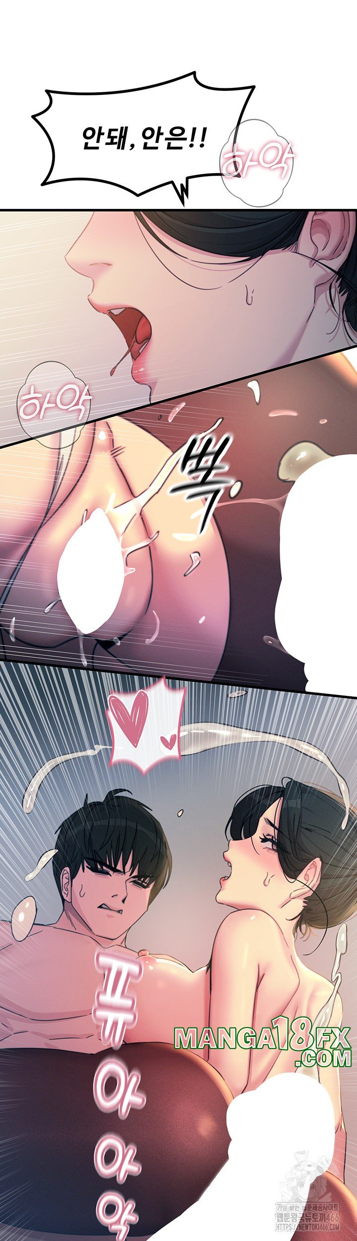 You Won’t Get Me Twice Raw Chapter 9 image 30