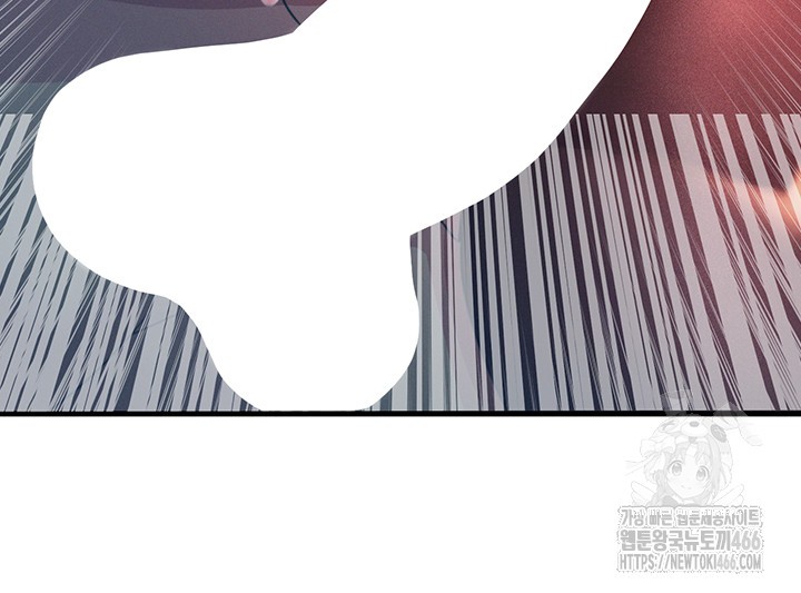 You Won’t Get Me Twice Raw Chapter 9 image 31