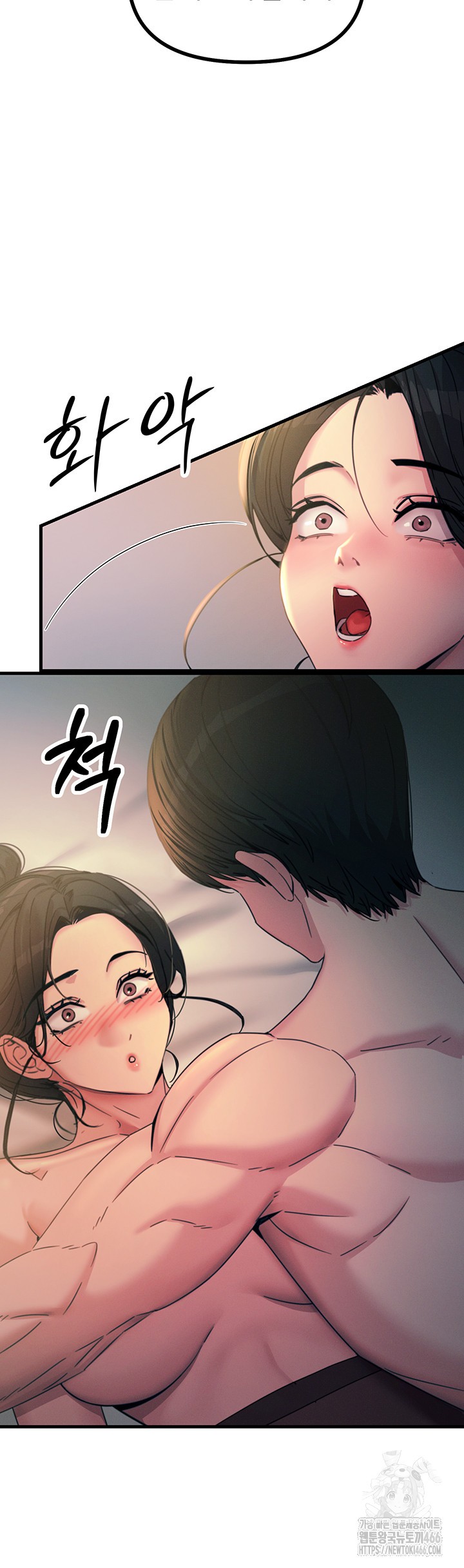 You Won’t Get Me Twice Raw Chapter 9 image 36