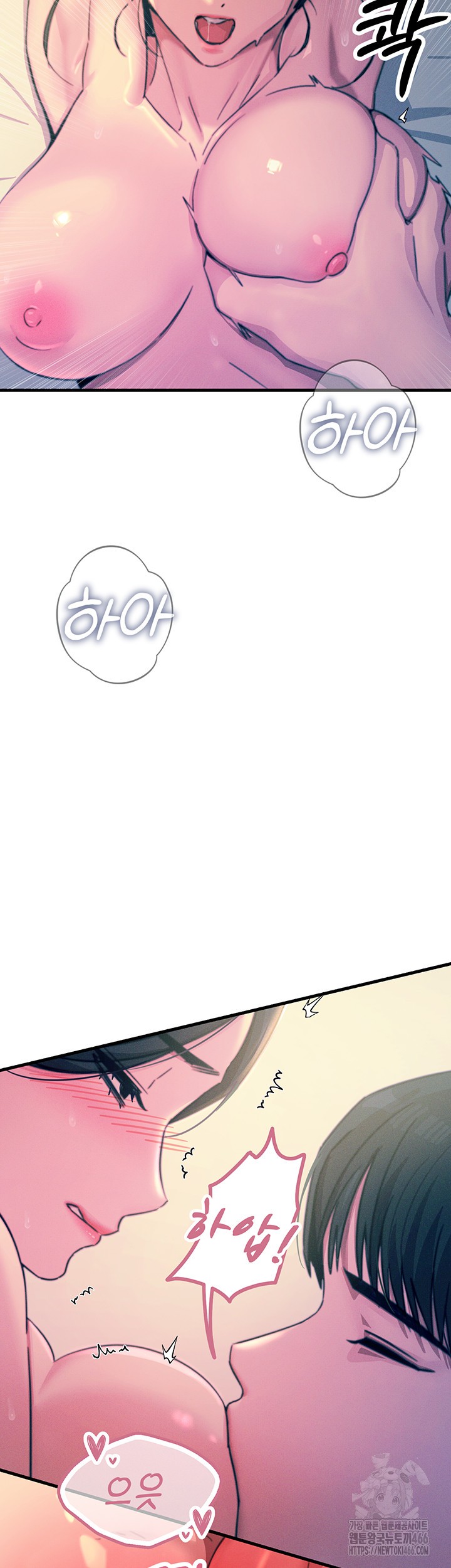 You Won’t Get Me Twice Raw Chapter 9 image 40