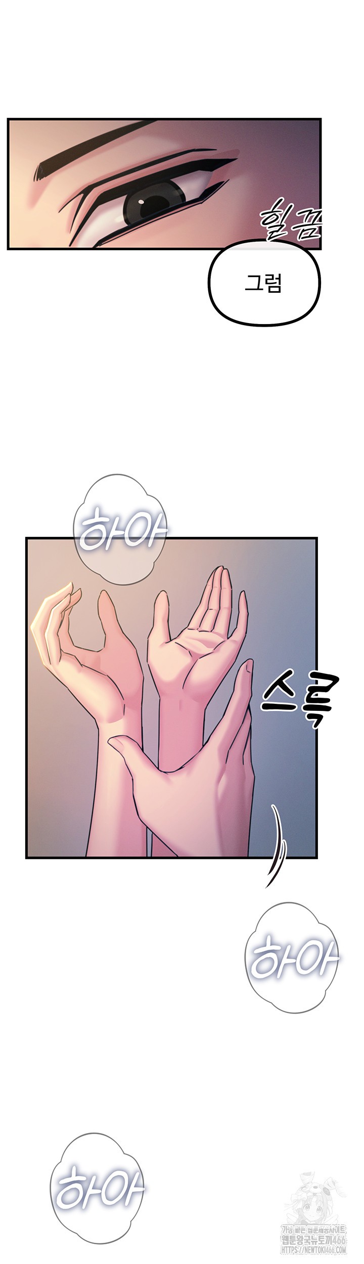 You Won’t Get Me Twice Raw Chapter 9 image 43