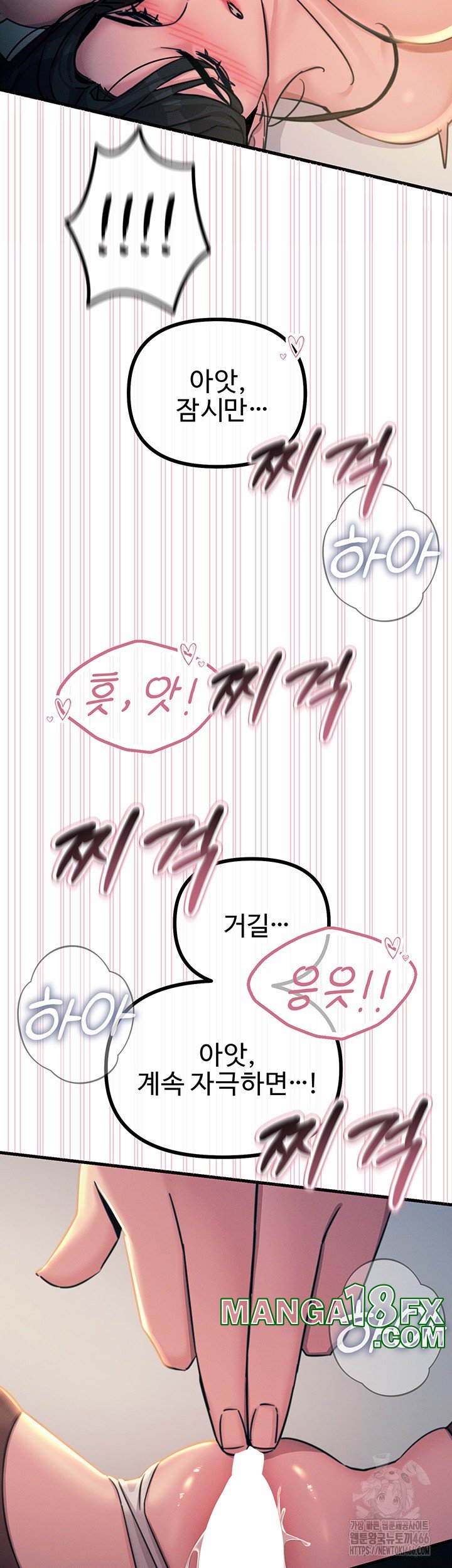 You Won’t Get Me Twice Raw Chapter 9 image 45
