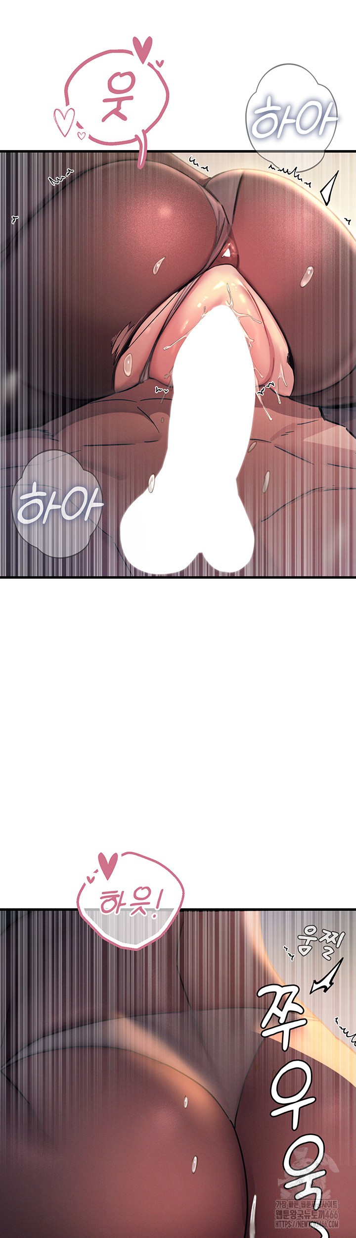 You Won’t Get Me Twice Raw Chapter 9 image 4
