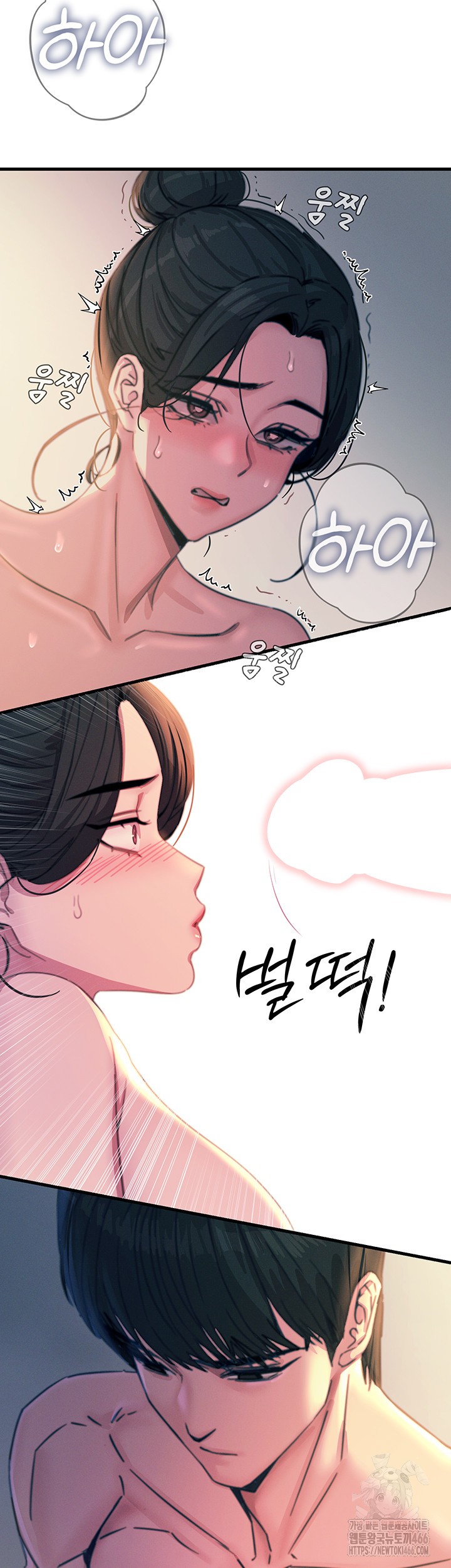 You Won’t Get Me Twice Raw Chapter 9 image 50