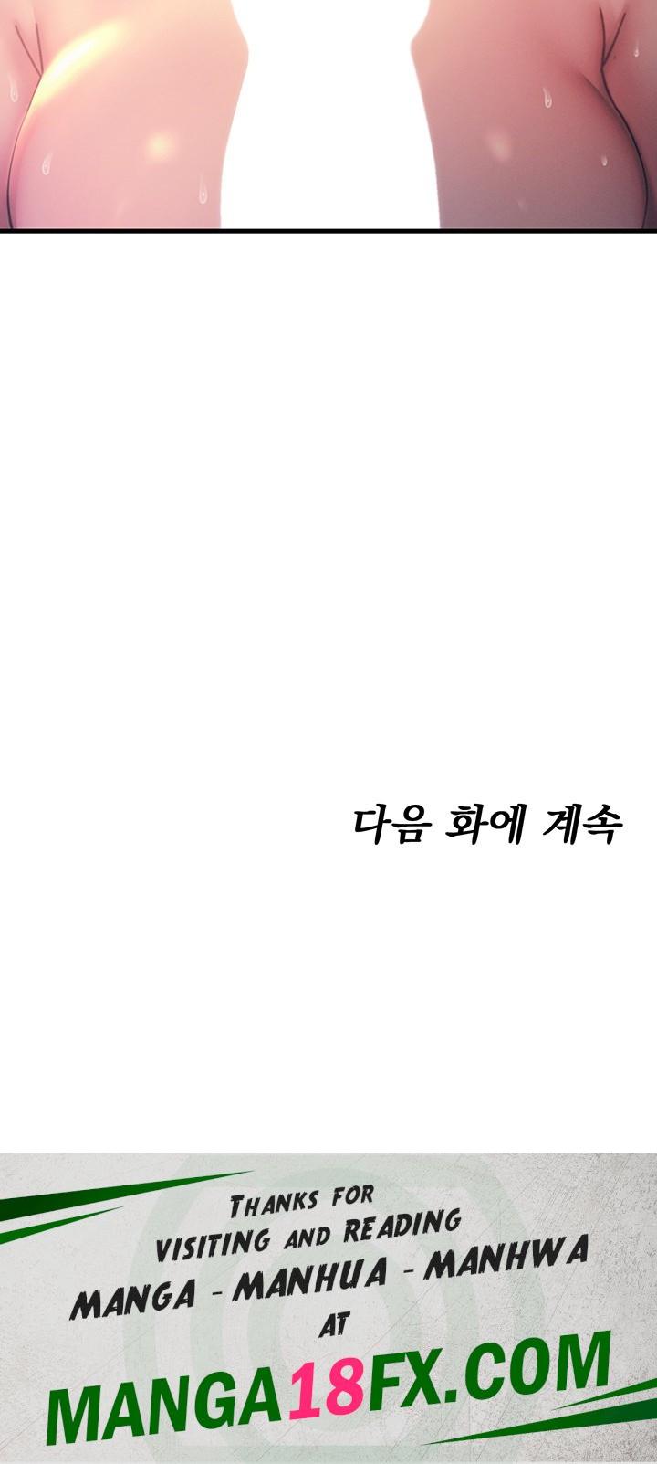 You Won’t Get Me Twice Raw Chapter 9 image 54