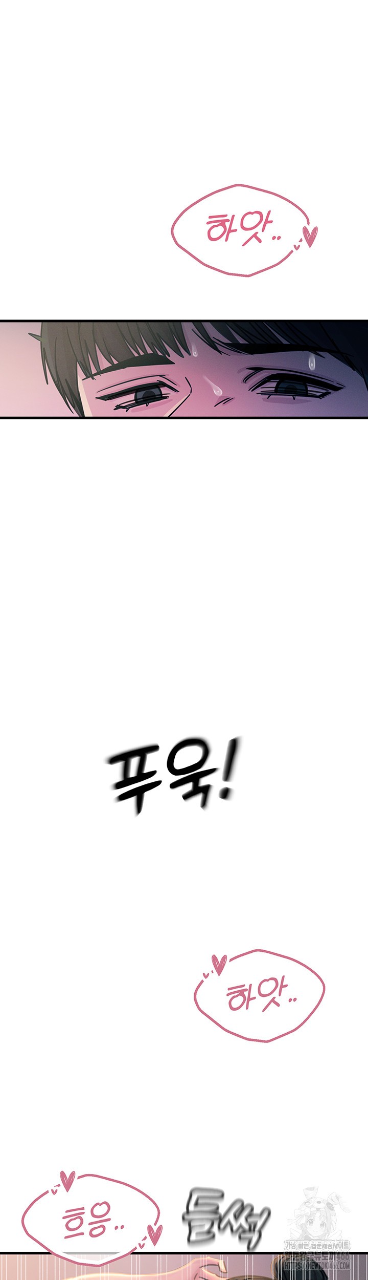 You Won’t Get Me Twice Raw Chapter 9 image 6
