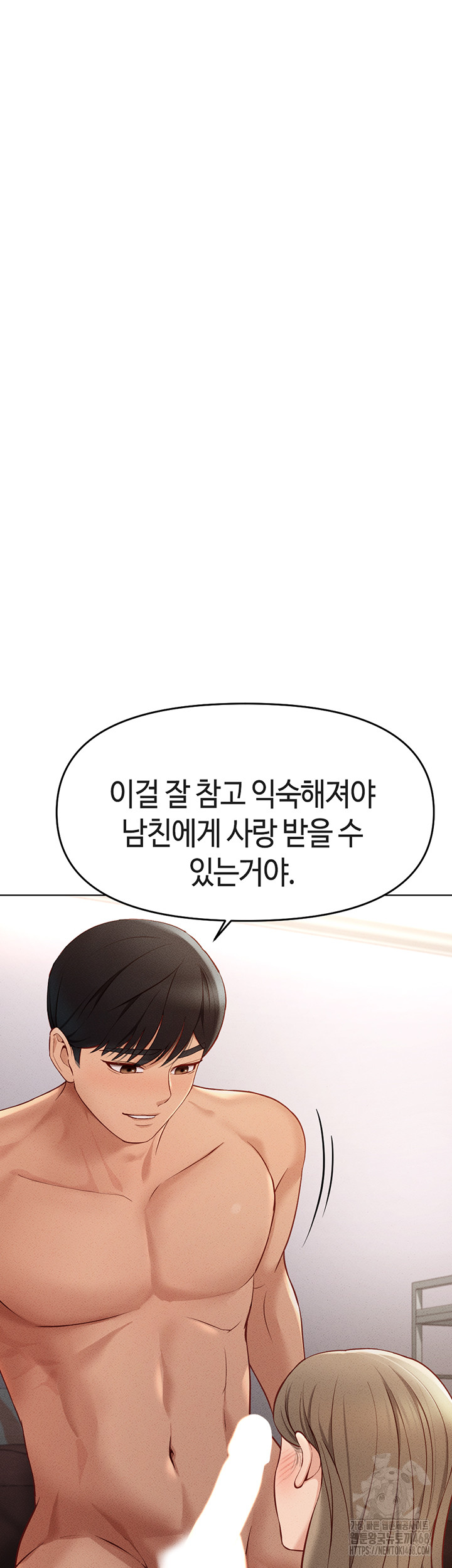 Common Sense Manipulation Program Raw Chapter 10 image 13