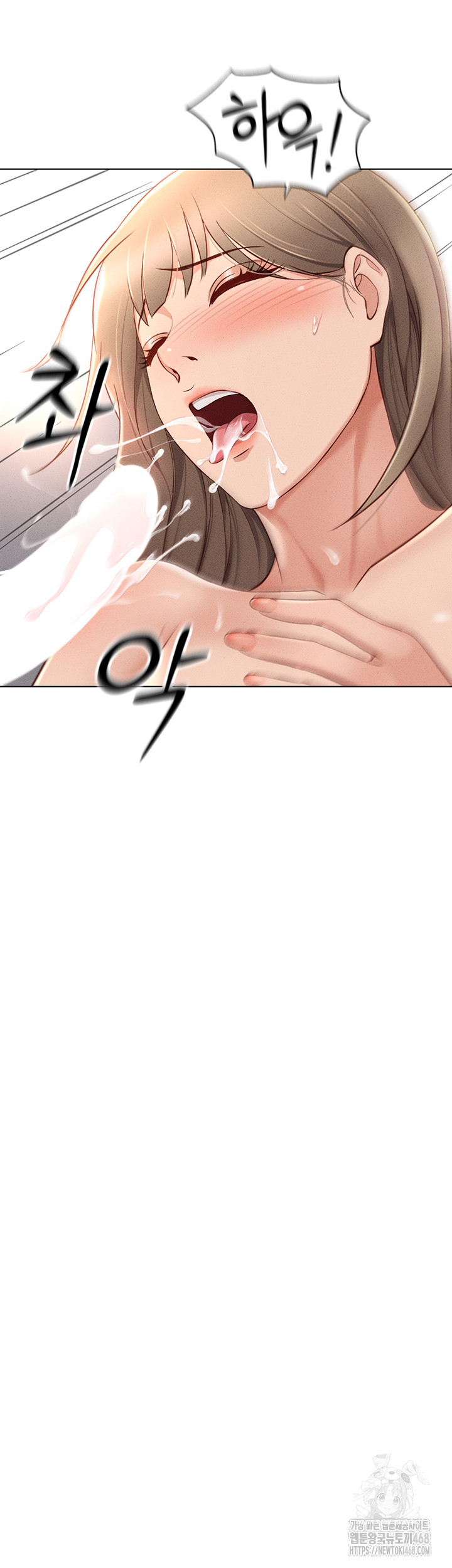 Common Sense Manipulation Program Raw Chapter 10 image 34