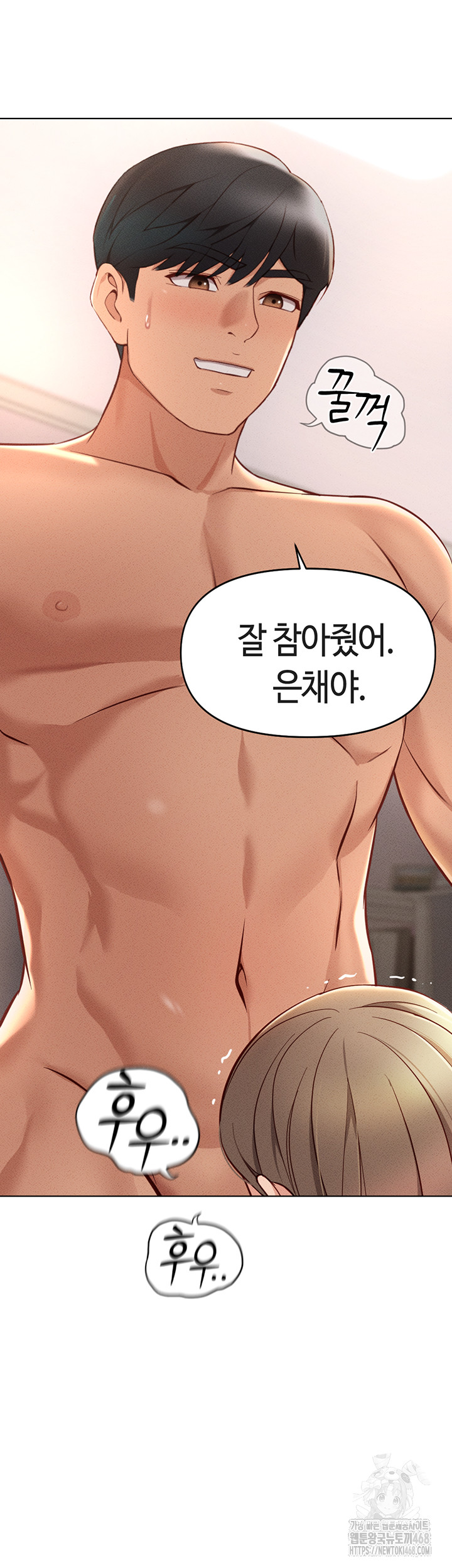 Common Sense Manipulation Program Raw Chapter 10 image 35