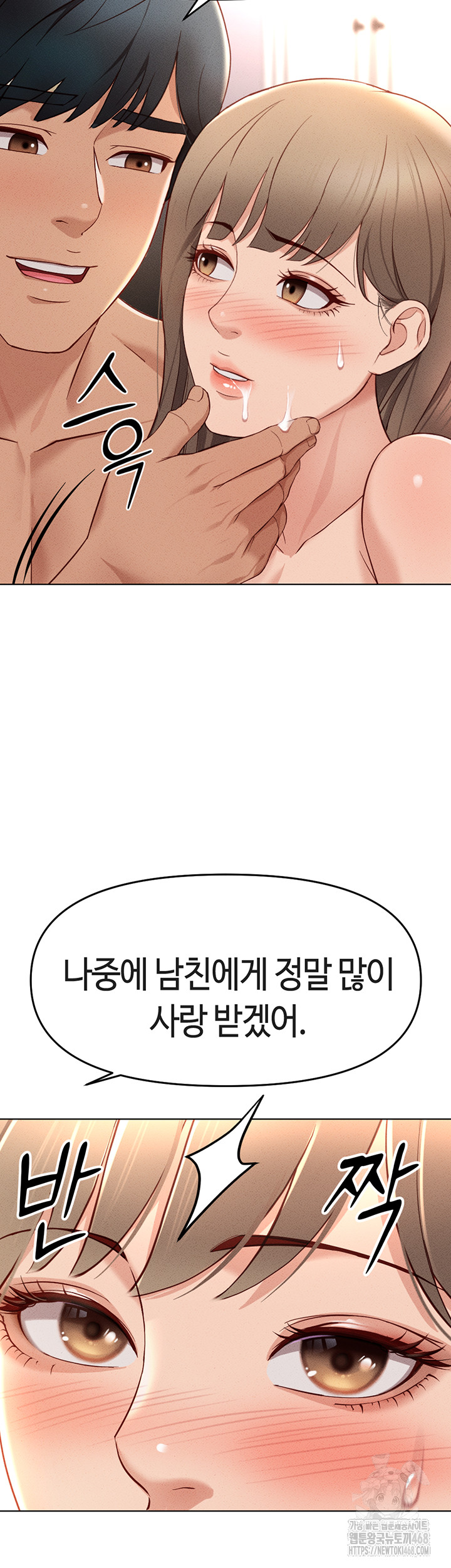 Common Sense Manipulation Program Raw Chapter 10 image 37