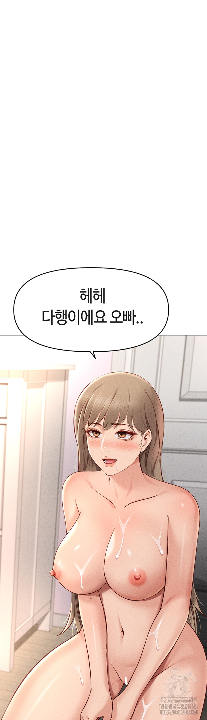 Common Sense Manipulation Program Raw Chapter 10 image 38