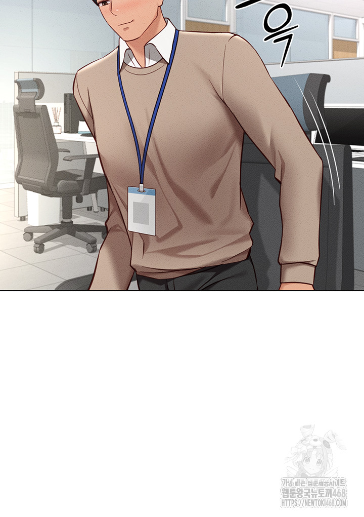 Common Sense Manipulation Program Raw Chapter 10 image 48