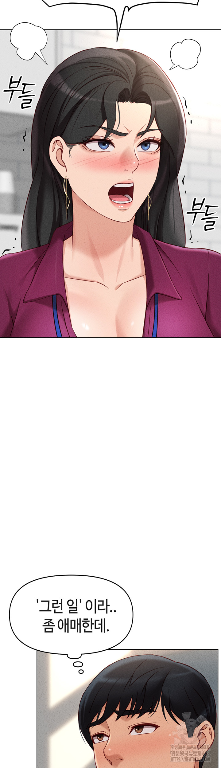 Common Sense Manipulation Program Raw Chapter 10 image 55