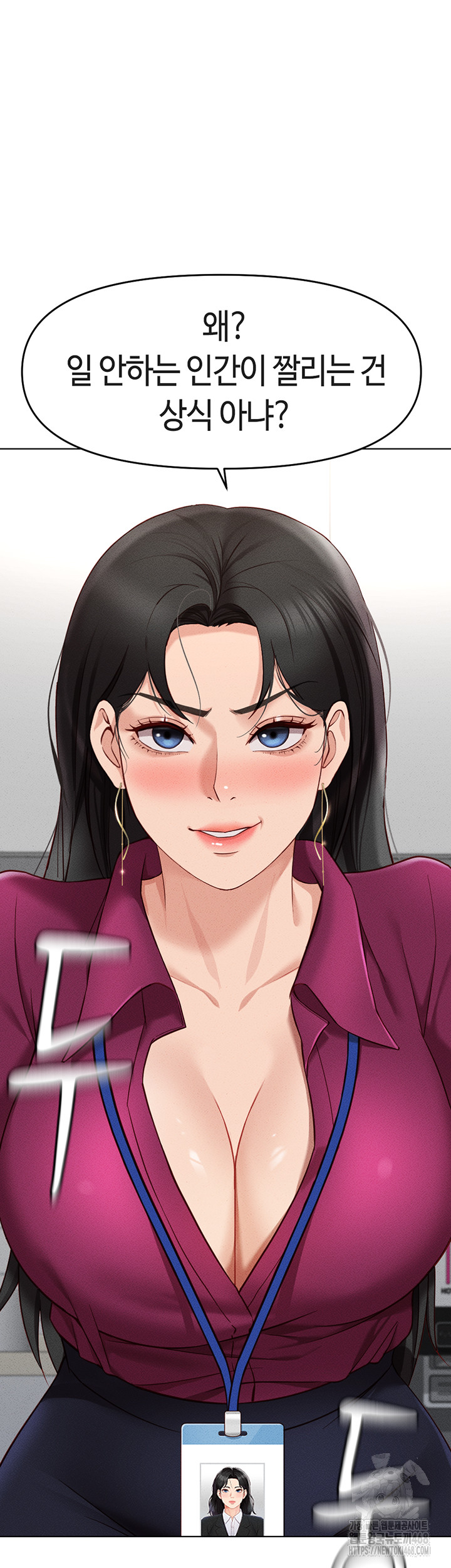 Common Sense Manipulation Program Raw Chapter 10 image 61