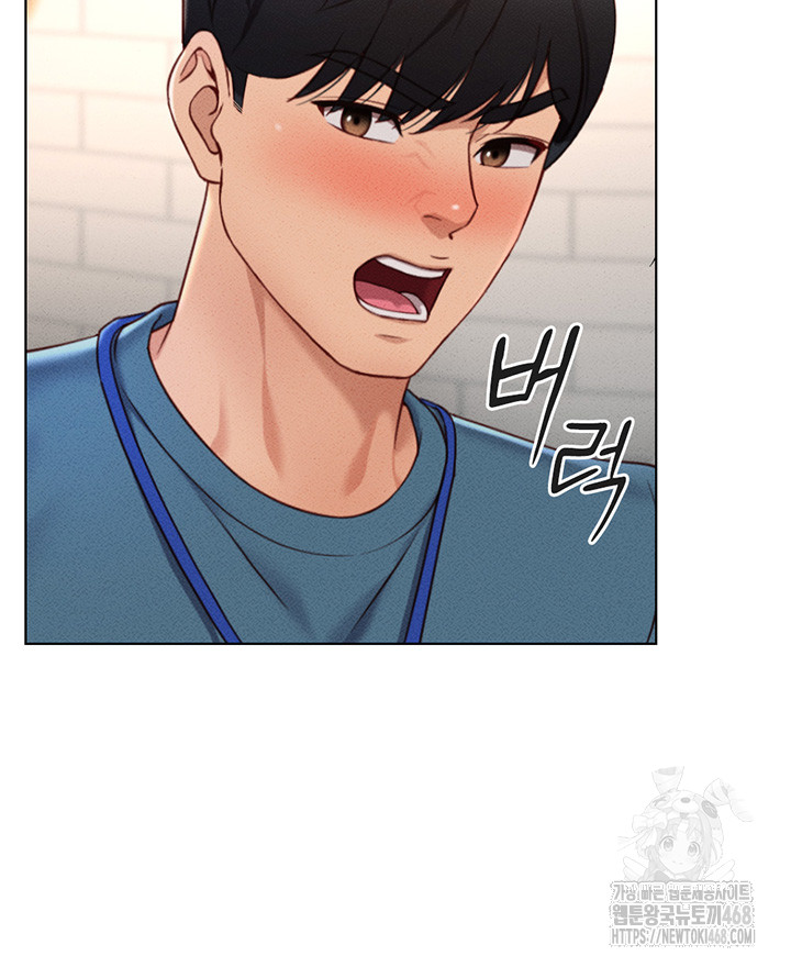 Common Sense Manipulation Program Raw Chapter 11 image 14