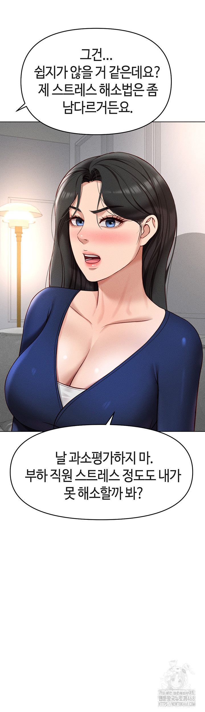Common Sense Manipulation Program Raw Chapter 11 image 60