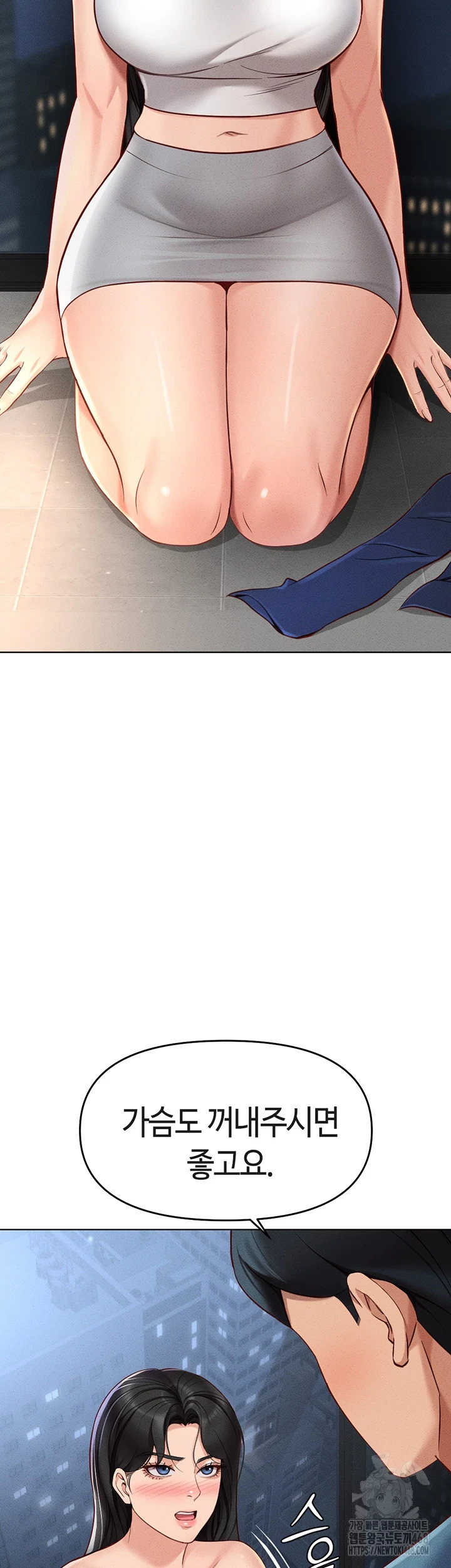 Common Sense Manipulation Program Raw Chapter 12 image 33