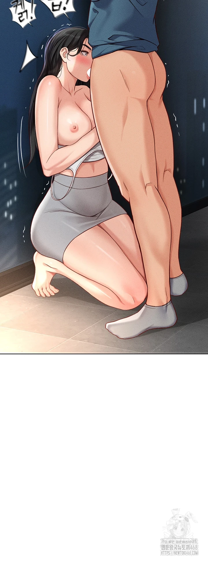Common Sense Manipulation Program Raw Chapter 12 image 37