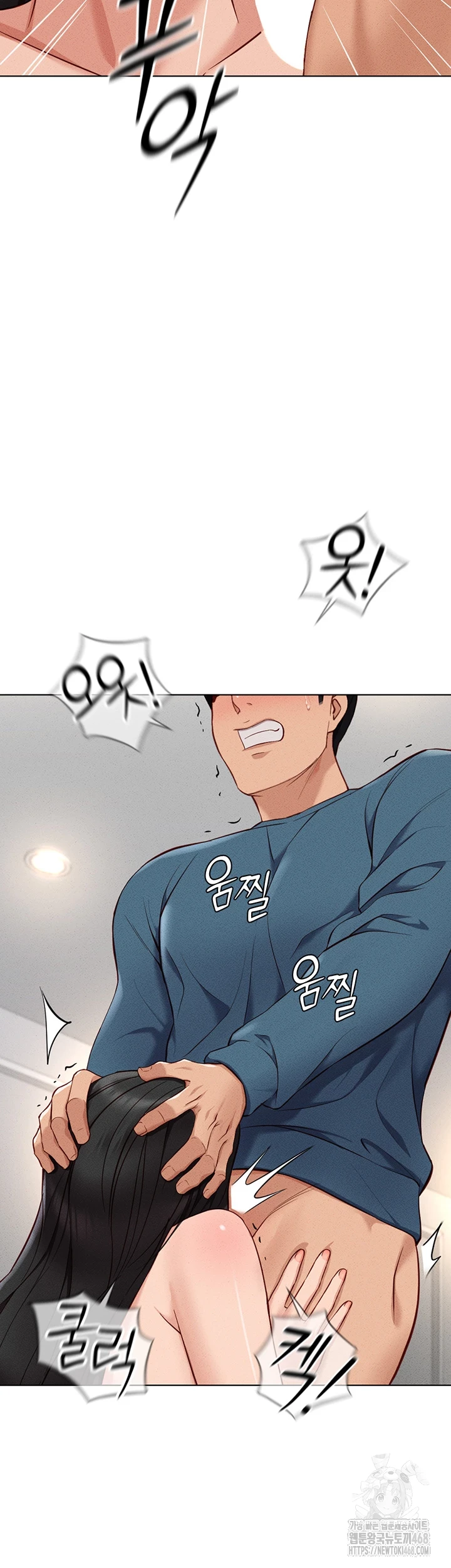 Common Sense Manipulation Program Raw Chapter 12 image 51